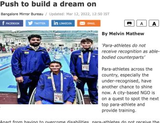 Push to Build a Dream On